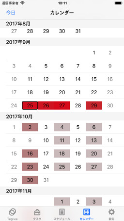 Calendar Tab